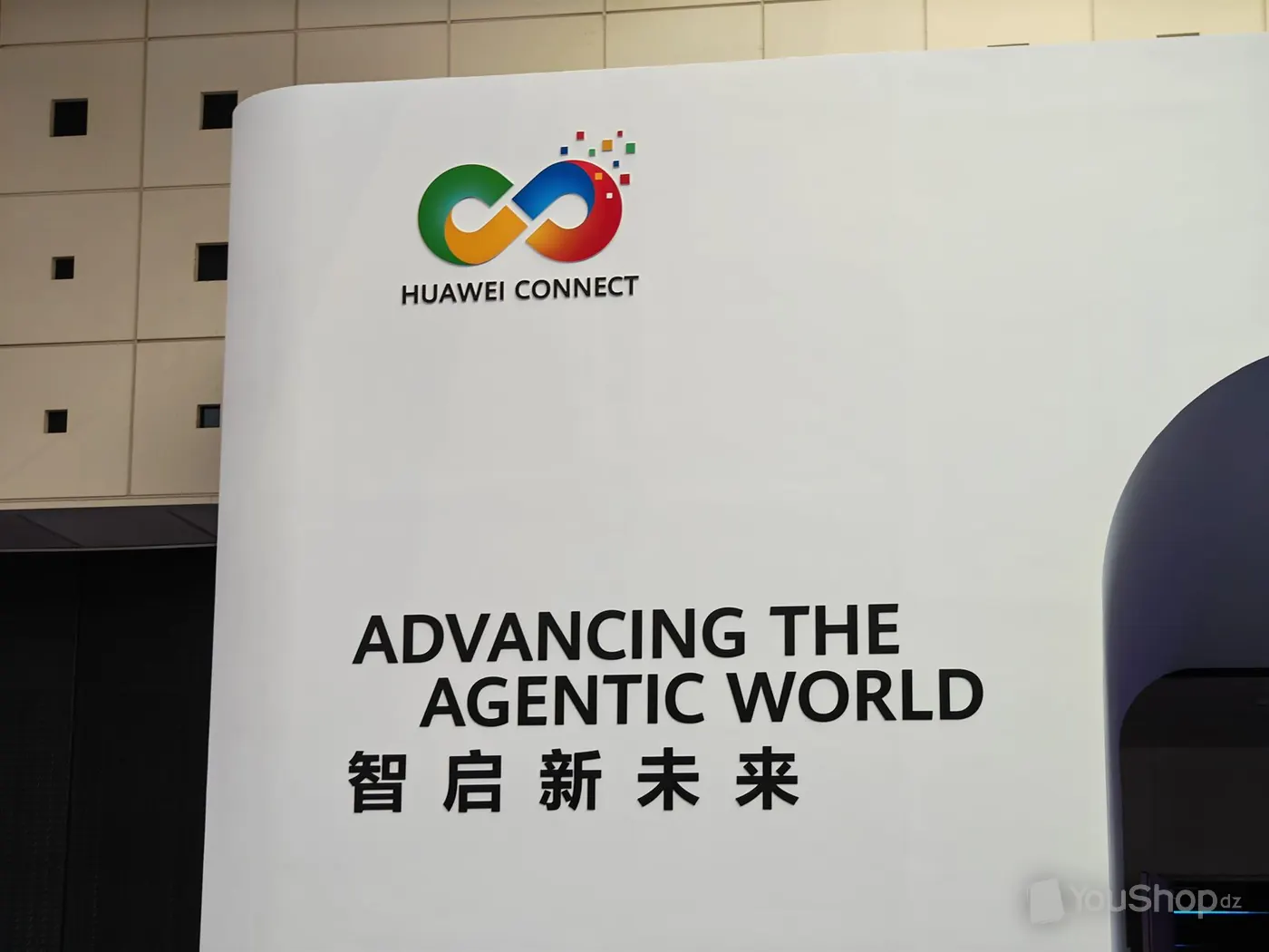 Mur blanc à l'entrée du salon portant le logo HUAWEI CONNECT et le thème 2026