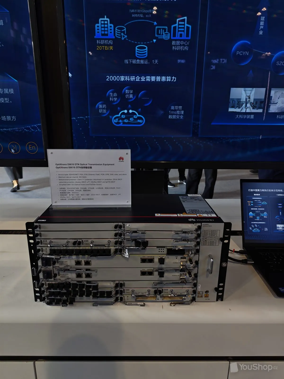 Fiche produit et châssis optique Huawei OptiXtrans E6616 exposés devant un écran