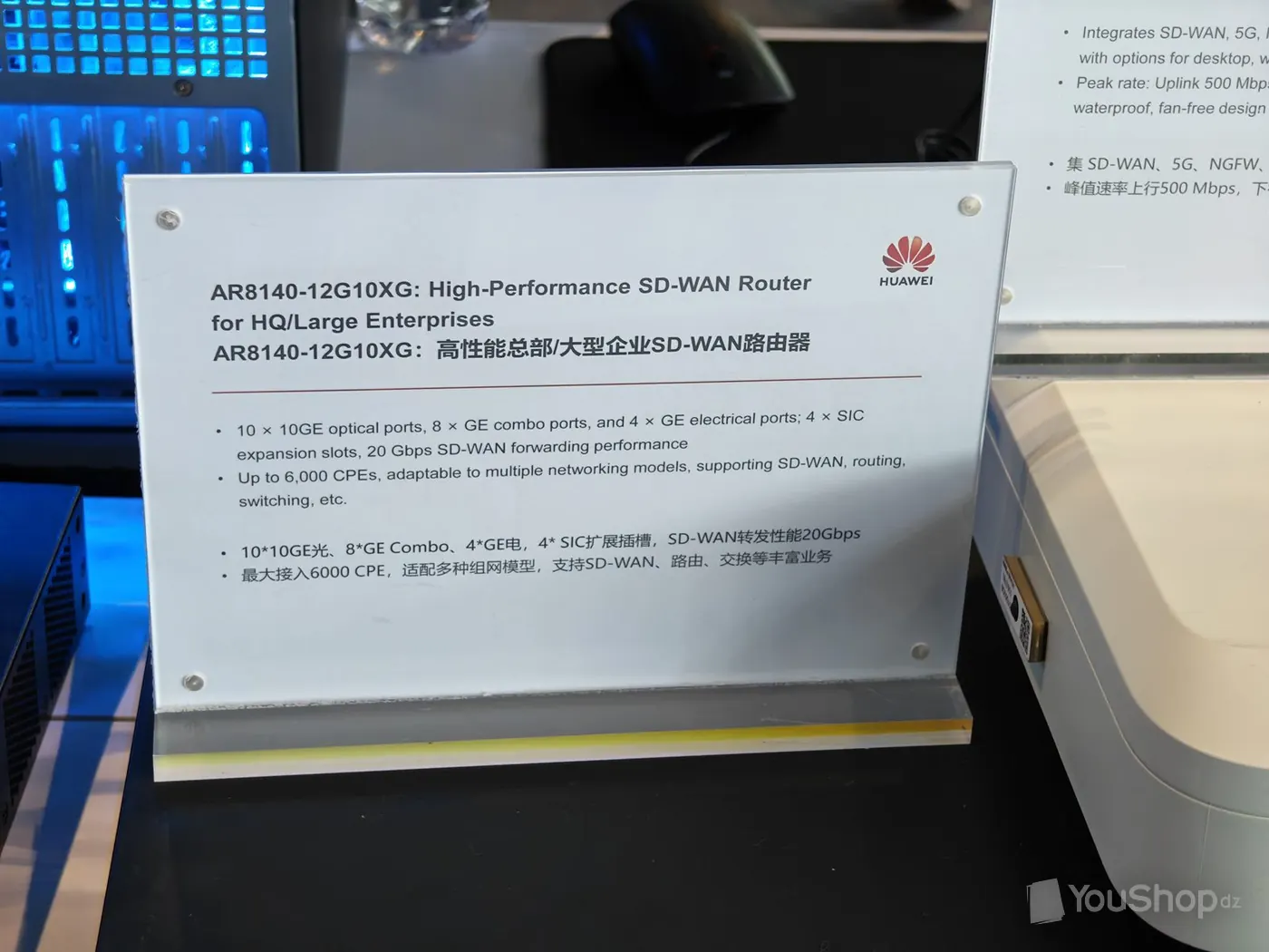Fiche produit du routeur SD-WAN Huawei AR8140-12G10XG posée sur le stand