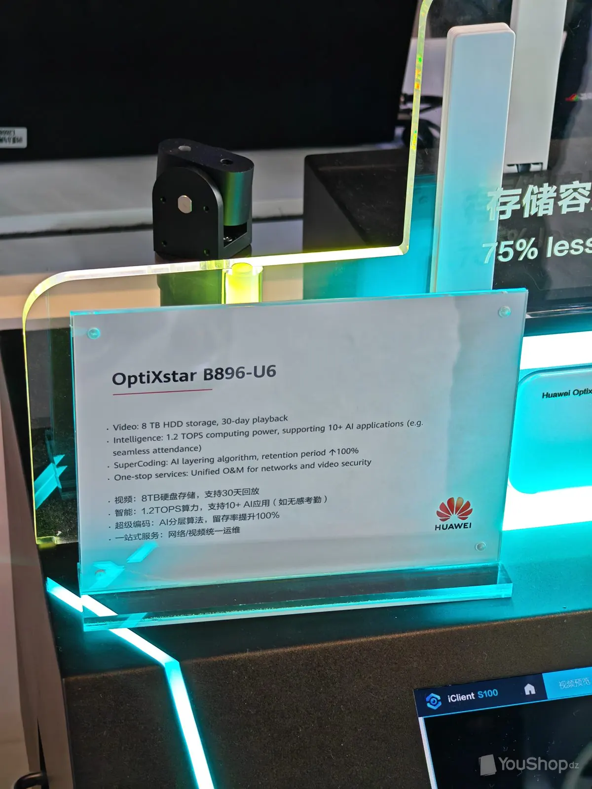 Fiche produit en plexiglas du boîtier Huawei OptiXstar B896-U6 exposé sur le stand