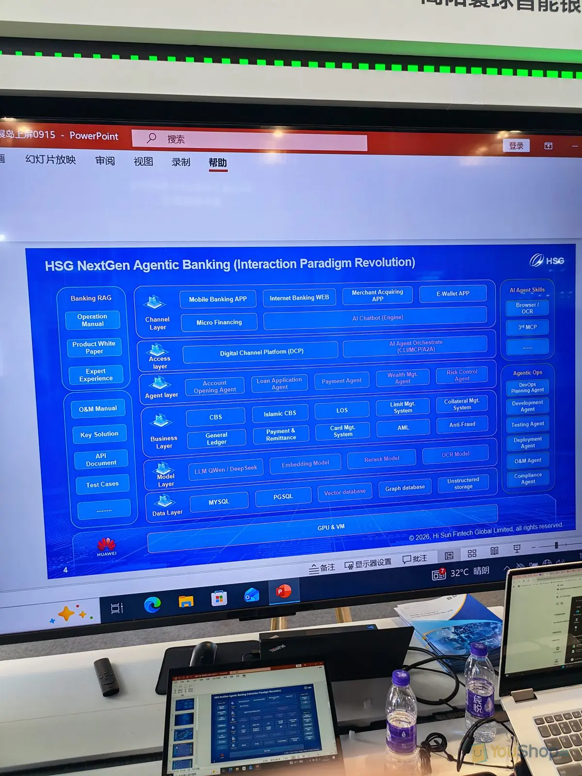 Diapositive d'architecture de banque agentique affichée sur le stand d'un éditeur tiers