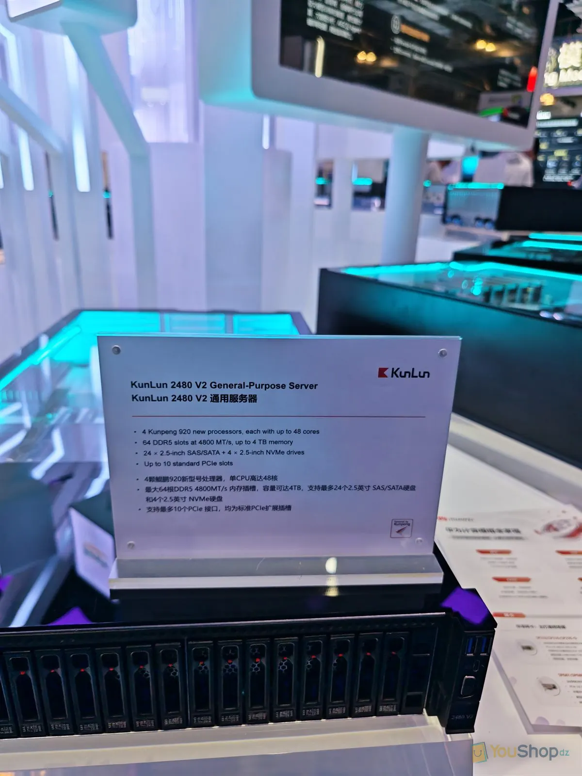 Fiche technique bilingue du serveur KunLun 2480 V2 devant sa façade à disques