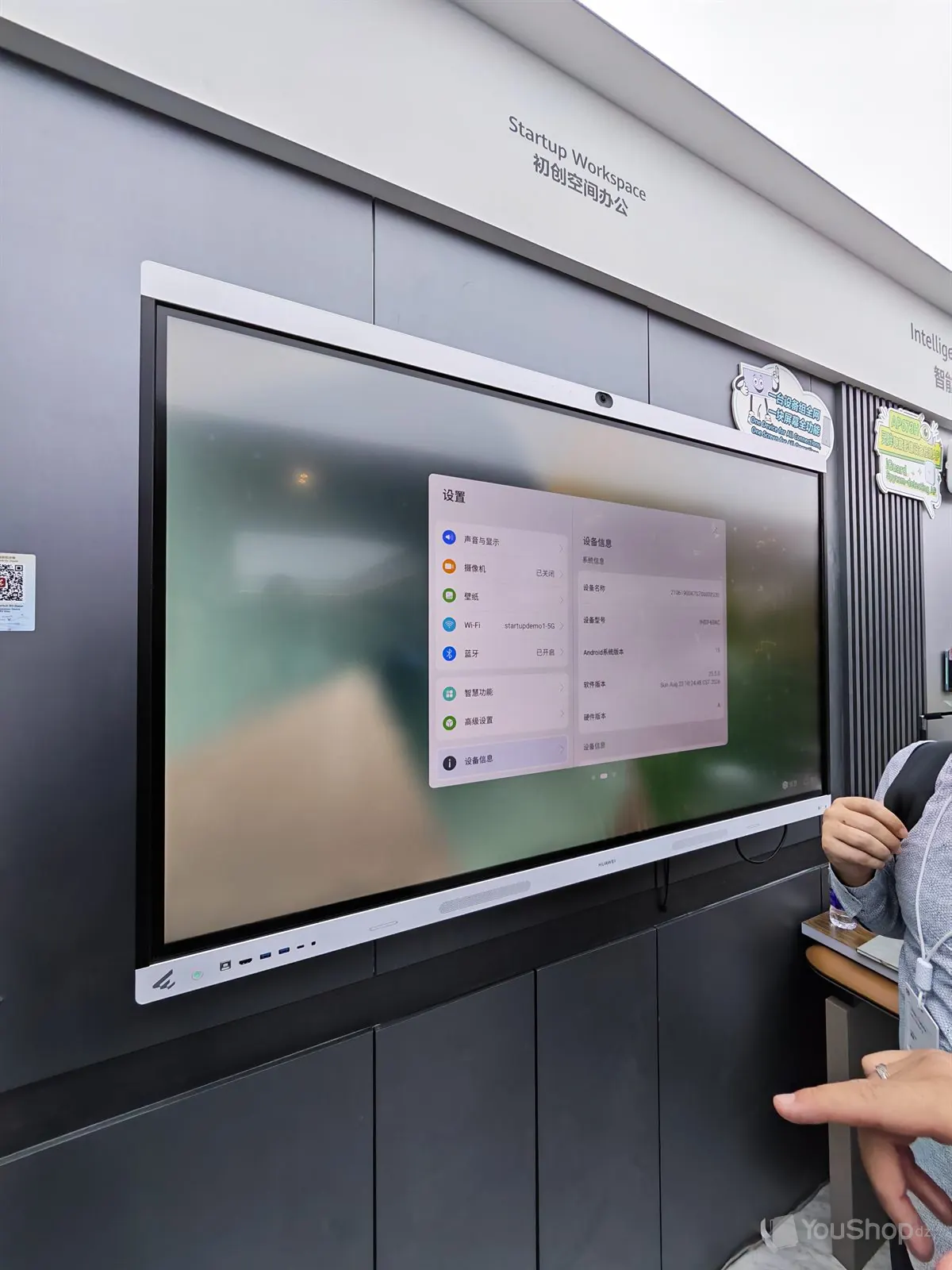 Écran interactif Huawei IdeaHub sous l'enseigne Startup Workspace du stand eKit